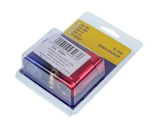 Изображение 6 Набор заправочных муфт HFO-1234y (низкого + высокого давления) для автокондиционеров быстросъёмные