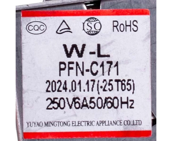 Изображение 2 PFN-C171 Термостат капиллярный 37см для морозильной камеры "No Frost"