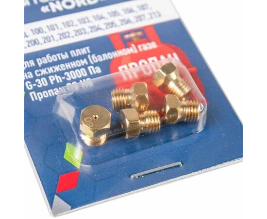 Зображення 2 Набір форсунок (5 шт, G30Ph Пропан C3 H8) GAPC пальника для газової плити Nord