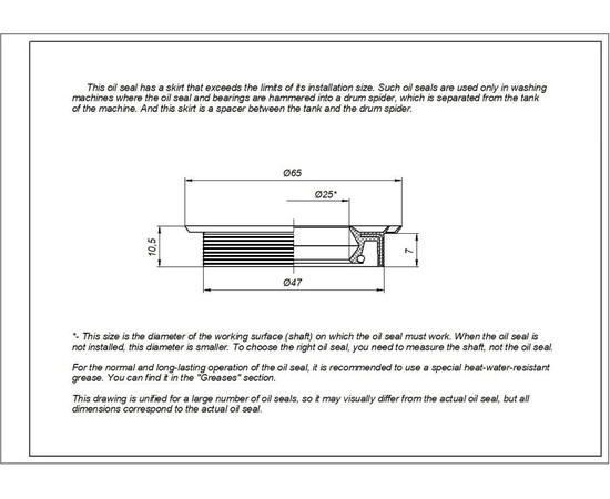 Изображение 6 Сальник для стиральной машины Indesit C00042890 CFW 25*47/64*7/10.5