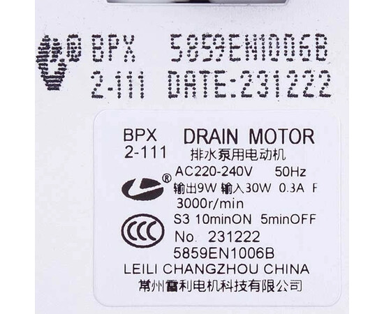 Зображення 2 Помпа (насос) для пральної машини LG 5859EN1006B LEILI (в зборі) 30 Вт BPX2-111 (контакти роздільні спереду)