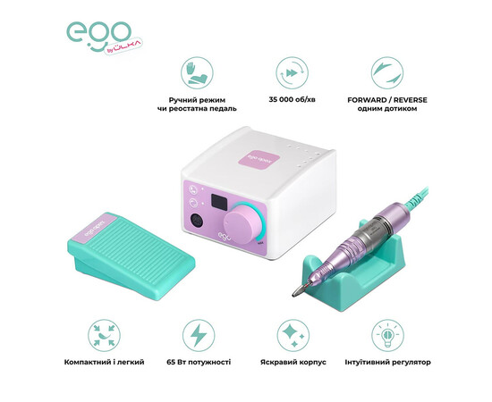 Зображення 2 Фрезер для манікюру та педикюру Ülka Ego Apex 35000 об, 65 Вт