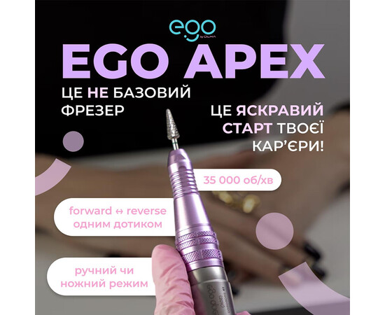 Зображення 3 Фрезер для манікюру та педикюру Ülka Ego Apex 35000 об, 65 Вт