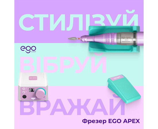 Зображення 4 Фрезер для манікюру та педикюру Ülka Ego Apex 35000 об, 65 Вт