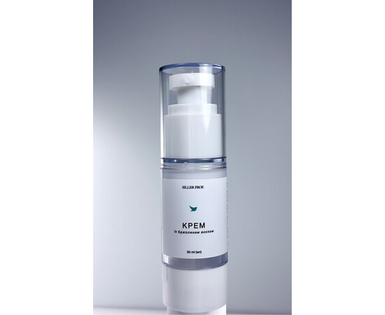 Зображення 3 Крем Siller із бджолиним воском, 30 мл