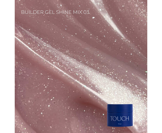 Изображение 2 Гель строительный, камуфлирующий Touch Builder gel Shine Mix 03, 15 мл, Объем (мл, г): 15, Цвет: 03