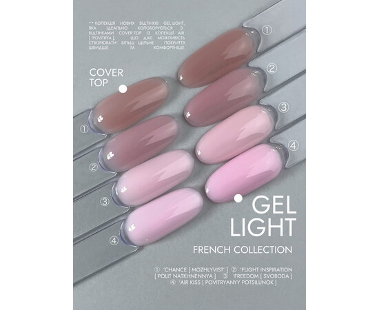 Изображение 2 Гель для ногтей DA'23 Gel Light French Chance возможность, 15 мл, Объем (мл, г): 15, Цвет: Chance