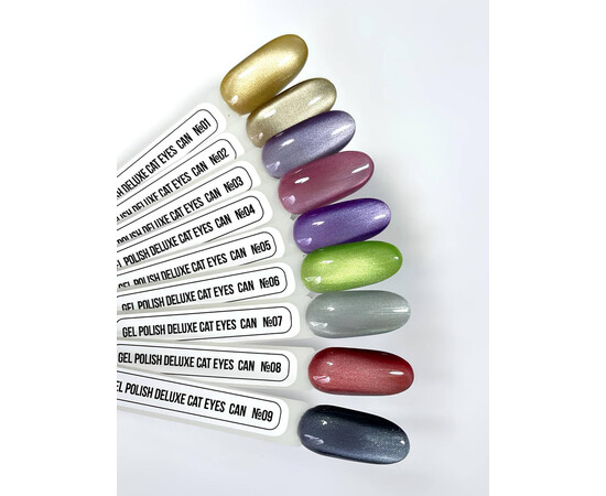 Зображення 2 Гель-лак Milano Cat Eyes Deluxe 01, 8 мл, Об'єм (мл, г): 8, Колір: 01