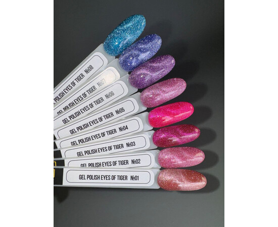 Зображення 2 Гель-лак Milano Cat Eyes Of Tiger 08, 8 мл, Об'єм (мл, г): 8, Колір: 08