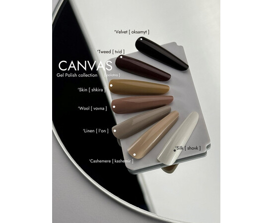 Зображення 2 Гель-лак DA'23 Canvas Tweed твід, 14 мл, Об'єм (мл, г): 14, Колір: Tweed