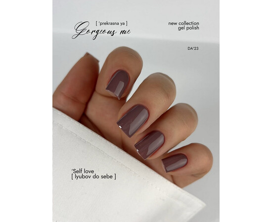 Зображення 4 Гель-лак DA'23 Gorgeous Me Self Love любов до себе, 8 мл, Об'єм (мл, г): 8, Колір: Self Love