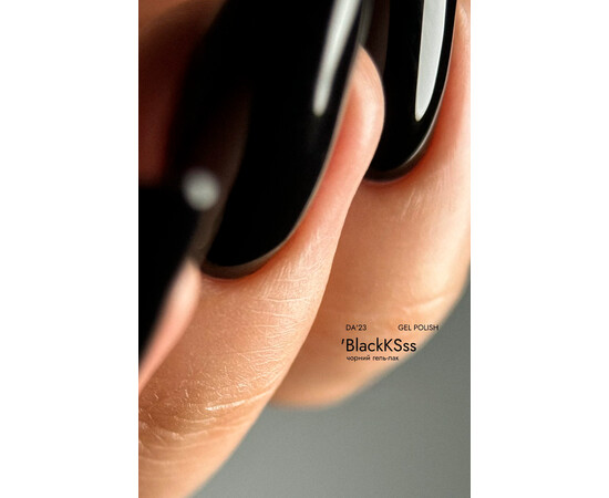 Зображення 2 Гель-лак DA'23 BlackKSss йди до мене, 14 мл, Об'єм (мл, г): 14, Колір: BlackKSss