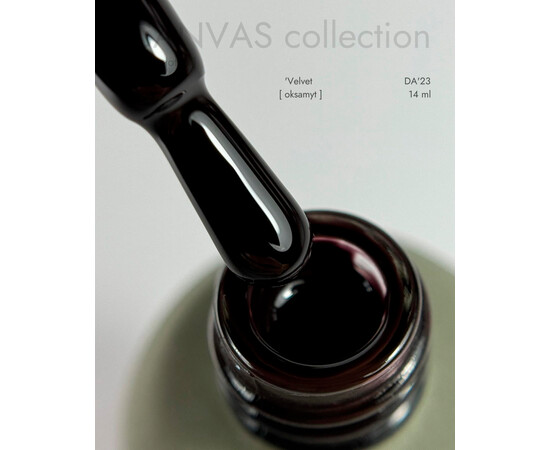 Зображення 4 Гель-лак DA'23 Canvas Velvet оксамит, 14 мл, Об'єм (мл, г): 14, Колір: Velvet