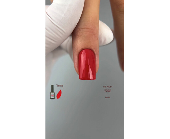 Зображення 2 Гель-лак DA'23 Hygge Red Lipstick червона помада, 14 мл, Об'єм (мл, г): 14, Колір: Red Lipstick
