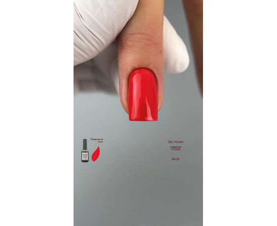 Зображення 2 Гель-лак DA'23 Hygge Maple Leaf кленовий лист, 8 мл, Об'єм (мл, г): 8, Колір: Maple Leaf