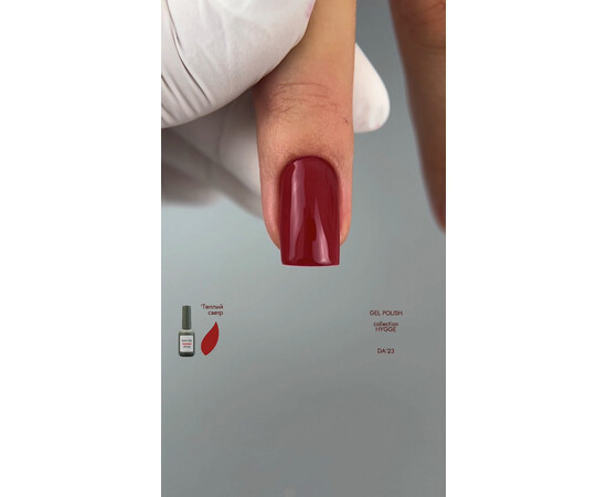 Зображення 2 Гель-лак DA'23 Hygge Warm Sweater теплий светр, 8 мл, Об'єм (мл, г): 8, Колір: Warm Sweater