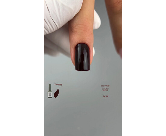 Изображение 6 Гель-лак DA'23 Hygge Pomegranate Wine гранатовое вино, 14 мл, Объем (мл, г): 14, Цвет: Pomegranate Wine