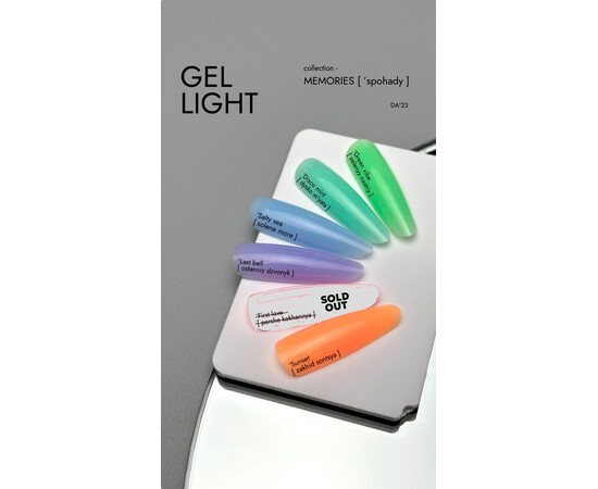 Зображення 2 Гель для нігтів DA'23 Gel Light Memories First Love перше кохання, 30 мл, Об'єм (мл, г): 30, Колір: First Love