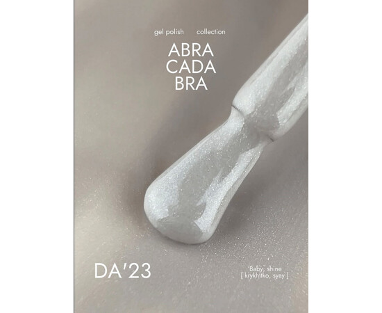 Зображення 2 Гель-лак DA'23 Abracadabra Baby, Shine крихітко, сяй, 14 мл, Об'єм (мл, г): 14, Колір: Baby Shine
