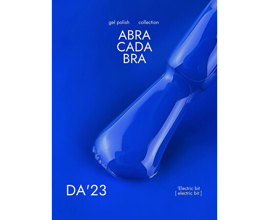 Зображення 3 Гель-лак DA'23 Abracadabra Electric Bit електрик біт, 14 мл, Об'єм (мл, г): 14, Колір: Electric Bit