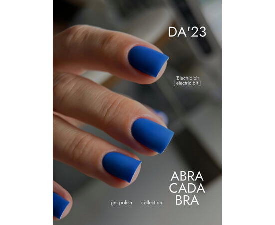 Зображення 2 Гель-лак DA'23 Abracadabra Electric Bit електрик біт, 14 мл, Об'єм (мл, г): 14, Колір: Electric Bit