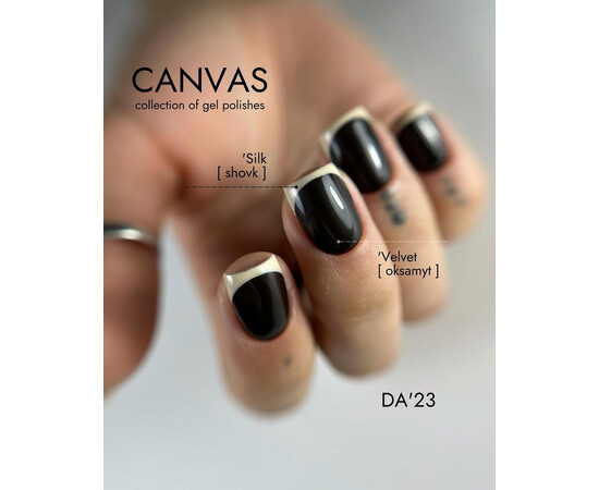 Зображення 5 Гель-лак DA'23 Canvas Velvet оксамит, 14 мл, Об'єм (мл, г): 14, Колір: Velvet