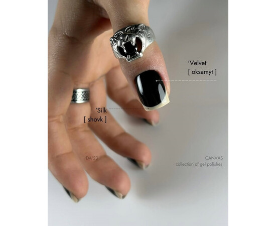 Зображення 6 Гель-лак DA'23 Canvas Velvet оксамит, 14 мл, Об'єм (мл, г): 14, Колір: Velvet