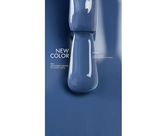 Зображення 2 Гель-лак DA'23 11.11 Special Color Lucky Ticket щасливий квиток, 8 мл