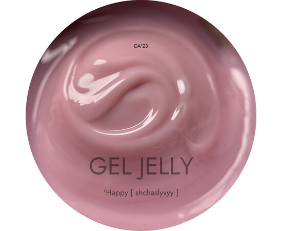 Зображення 3 Гель-желе для нігтів DA'23 Gel Jelly Feelings Happy щасливий, 15 мл, Об'єм (мл, г): 15, Колір: Happy