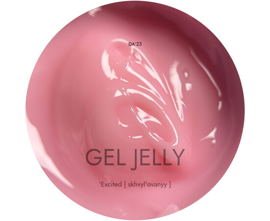 Зображення 3 Гель-желе для нігтів DA'23 Gel Jelly Feelings Excited схвильований, 15 мл, Об'єм (мл, г): 15, Колір: Excited