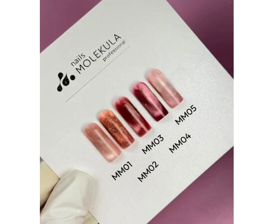 Зображення 2 Гель з ефектом котячого ока Molekula Magnetic Muse Gel МM03 Cosmic Glow, 15 мл, Об'єм (мл, г): 15, Колір: 03