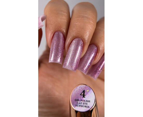 Зображення 2 Гель-лак котяче око з блискітками Steffani Cat Eye Еuphoria 04, 5 мл, Об'єм (мл, г): 5, Колір: 04
