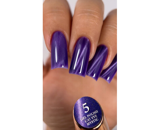 Зображення 2 Гель-лак Steffani Cat Eye Mystic 05, 9 мл, Об'єм (мл, г): 9, Колір: 05