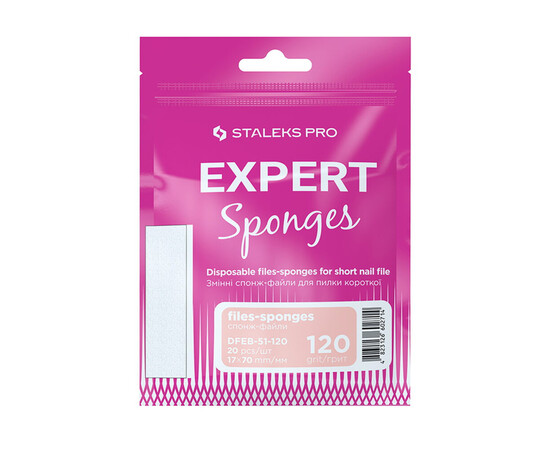 Зображення 2 Змінні спонж-файли для пилки короткої Staleks Pro Expert 51 120 гріт, 20 шт