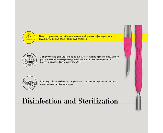 Изображение 12 Пушер для маникюра пика Staleks Pro Combo Uniq 19 сменная часть лопатки WPPQ-19