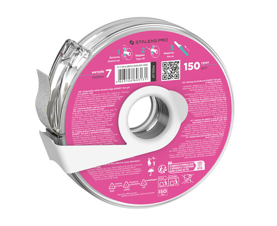 Изображение 2 Сменный файл-лента белый в пластиковой катушке Staleks Pro Expert 150 грет