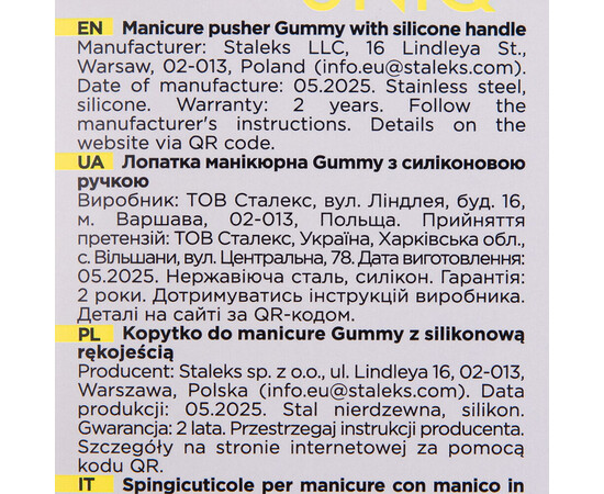 Зображення 2 Лопатка манікюрна з силіконовою ручкою Staleks Pro Gummy Uniq 10 Type 6 пушер округлий широкий і піка PQ-10/6