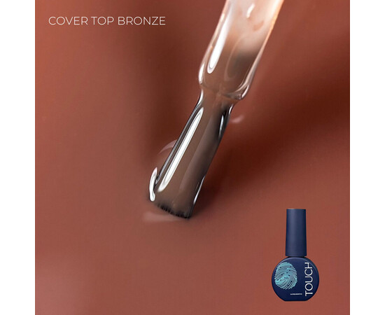 Изображение 2 Топ камуфлирующий без липкого слоя Touch Top Cover Bronze, 7 мл, Объем (мл, г): 7, Цвет: Bronze