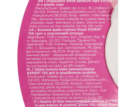 Изображение 3 Сменный файл-лента белый в пластиковой катушке Staleks Pro Expert 150 грет