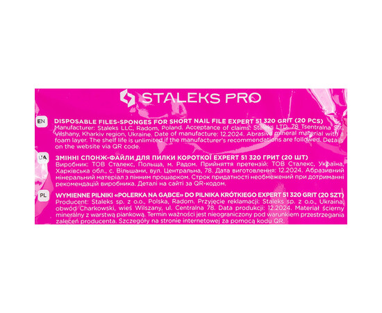 Зображення 4 Змінні спонж-файли для пилки короткої Staleks Pro Expert 51 120 гріт, 20 шт