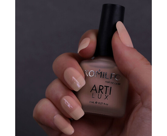 Изображение 2 Лак для ногтей Komilfo ArtiLux 004 телесный, эмаль, 8 мл, Объем (мл, г): 8, Цвет: 004