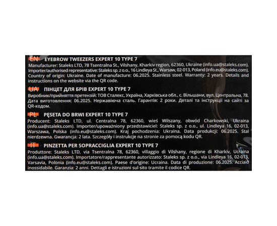 Зображення 5 Пінцет для брів скошений гострий STALEKS Expert 10 Type 7