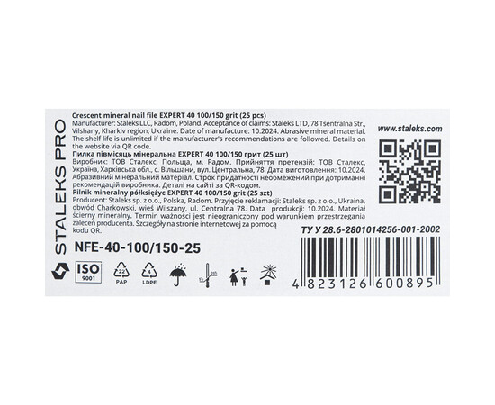 Зображення 6 Пилка для нігтів мінеральна Staleks Pro Expert 40 півмісяць 100/150 гріт, 25 шт