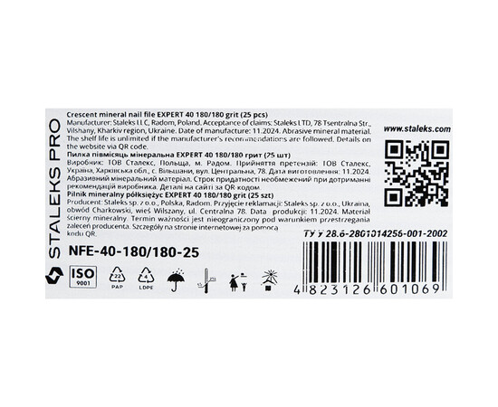 Зображення 6 Пилка для нігтів мінеральна Staleks Pro Expert 40 півмісяць 180/180 гріт, 25 шт