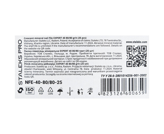 Зображення 6 Пилка для нігтів мінеральна Staleks Pro Expert 40 півмісяць 80/80 гріт, 25 шт