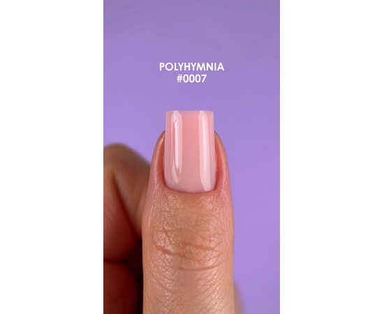 Изображение 3 Гель моделирующий DNKa Fast Gel 0007 Polyhymnia, 12 мл, Объем (мл, г): 12, Цвет: 0007