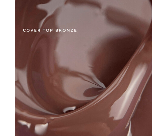 Изображение 8 Топ камуфлирующий без липкого слоя Touch Top Cover Bronze, 7 мл, Объем (мл, г): 7, Цвет: Bronze