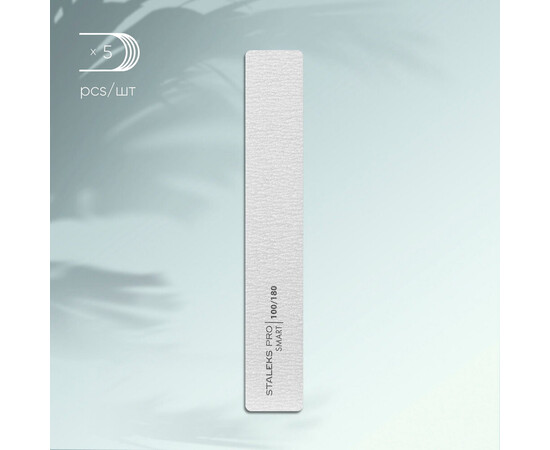 Зображення 3 Пилка широка пряма мінеральна для нігтів Staleks Pro Smart 100/180 гріт, 5 шт