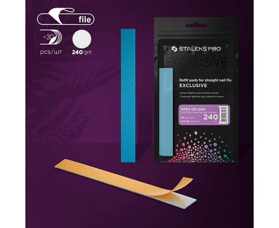 Зображення 3 Змінні файли для пилки прямої на м'якій основі Staleks Pro Exclusive 20 10 мм / 240 гріт, 30 шт