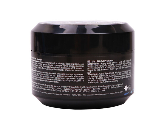 Изображение 4 Гель для наращивания Komilfo Gel Premium Bright White, 50 г, Объем (мл, г): 50, Цвет: Bright White